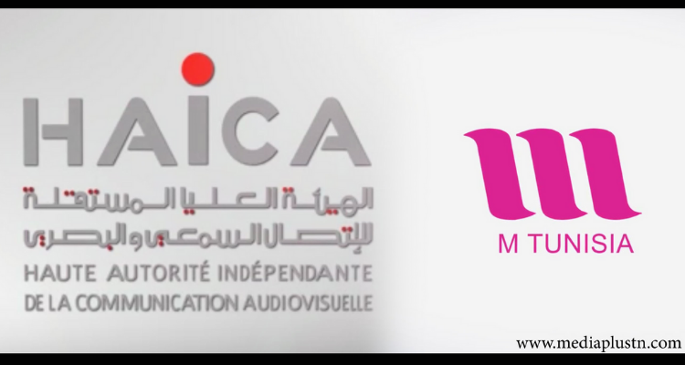 الهايكا