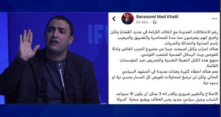 خليل البرعومي