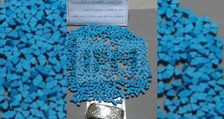 سوسة مخدرات