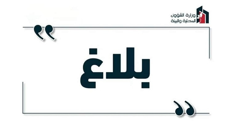 سعر المضمون