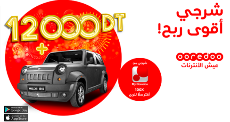 Ooredoo