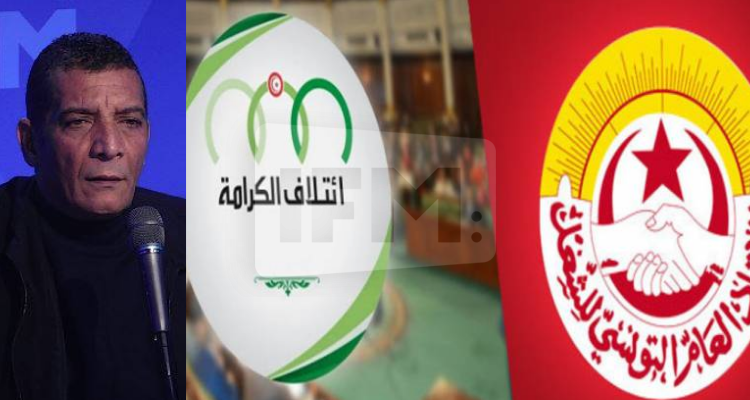 خليل الرقيق  بيان الإتحاد