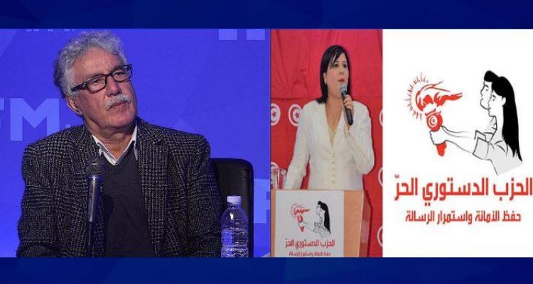 حمة الهمامي