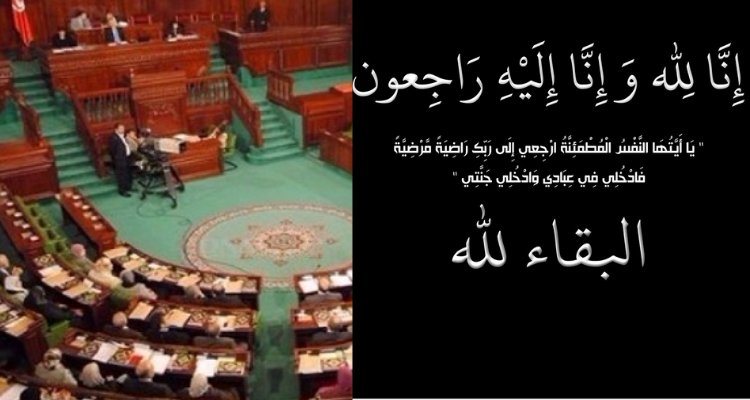 حاتم البياوي