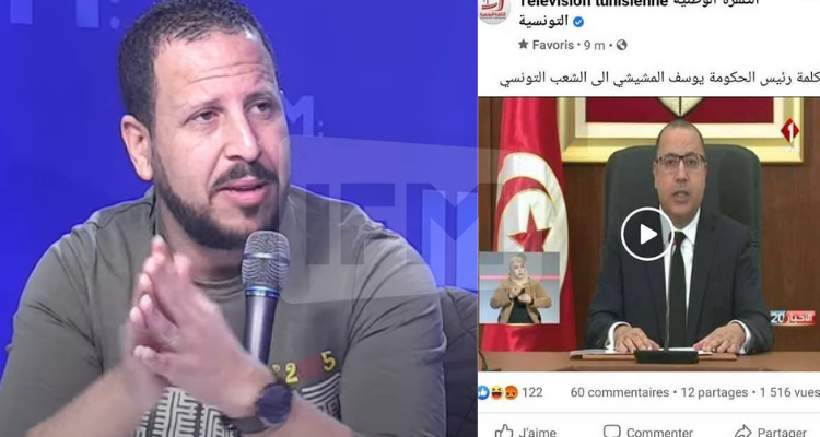'يوسف' المشيشي