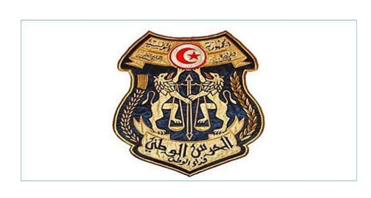 الحرس الوطني