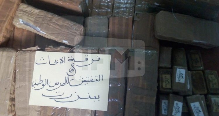 بنزرت : حجز 300 قطعة زطلة في شاطئ البحر