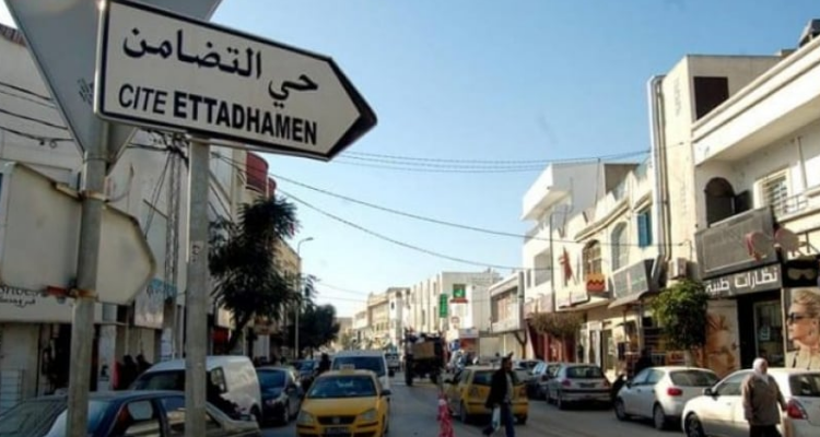 حي التضامن