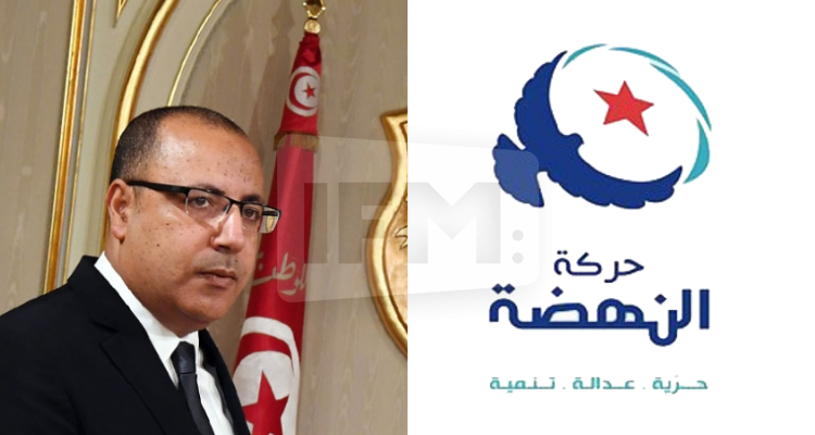 النهضة  المشيشي