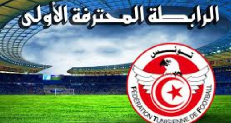 النادي الإفريقي