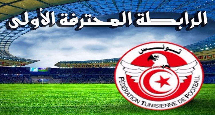 الجولة الحادية عشر للرابطة المحترفة الأولى لكرة القدم