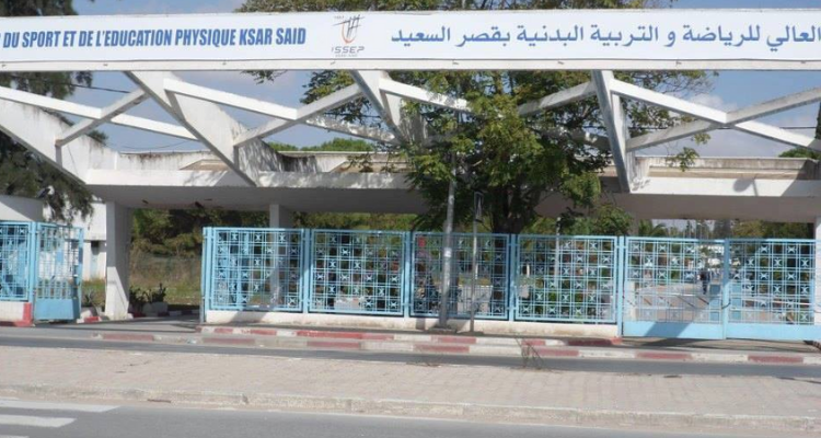 المعهد العالي للرياضة والتربية البدنية بقصر سعيد ينهار في غياب صادم للدولة