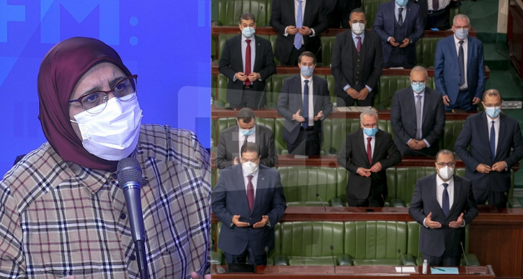 يمينة الزغلامي القسم الدستوري