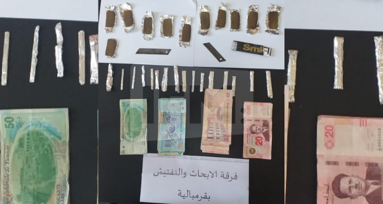 مروج القنب الهندي