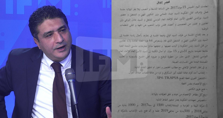 نبيل عبد اللطيف  إتفاقية الكامور