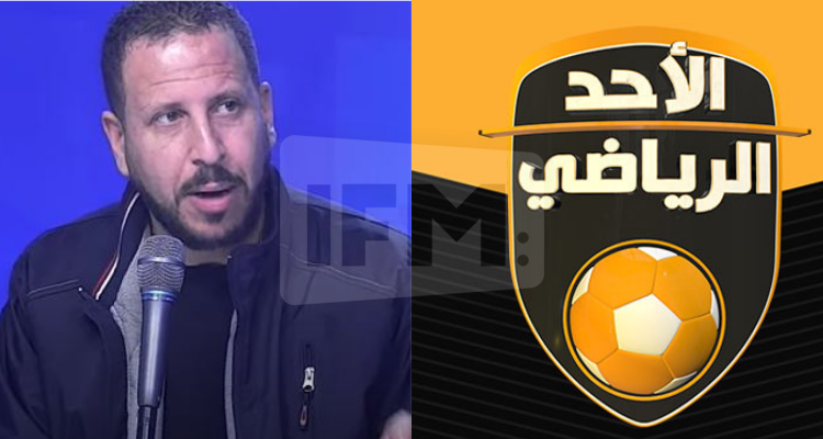 الأحد الرياضي