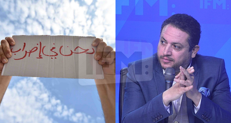 طارق الكحلاوي إضرابات
