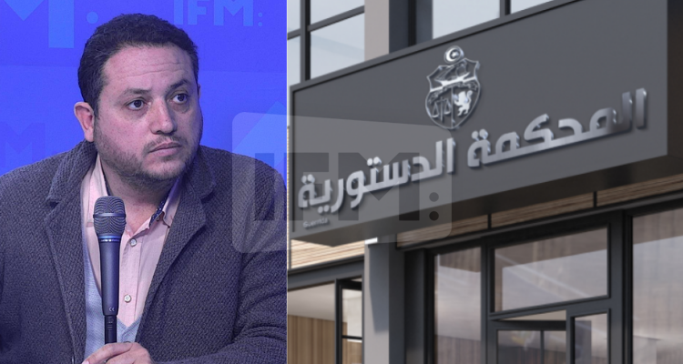 طارق الكحلاوي المحكمة الدستورية
