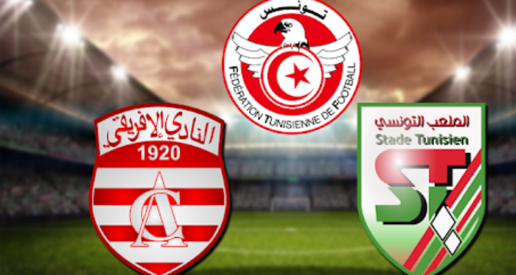 النادي الإفريقي