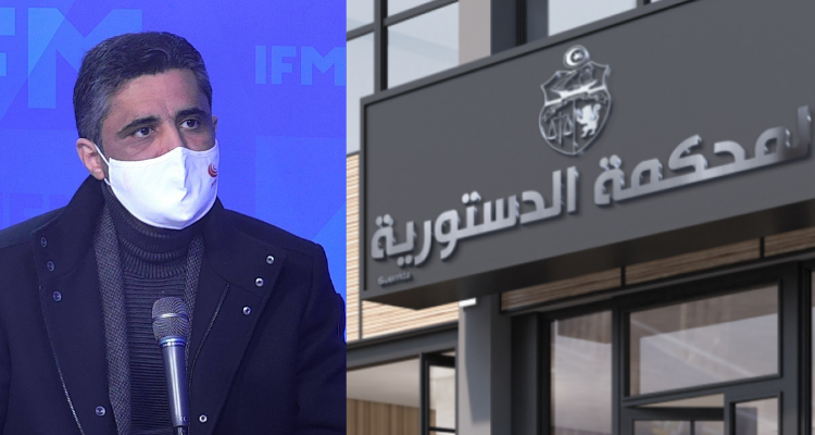 حسونة الناصفي المحكمة الدستورية