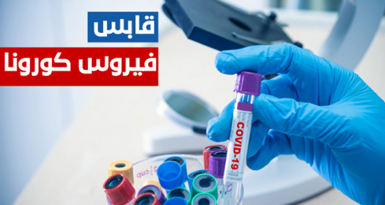 قابس