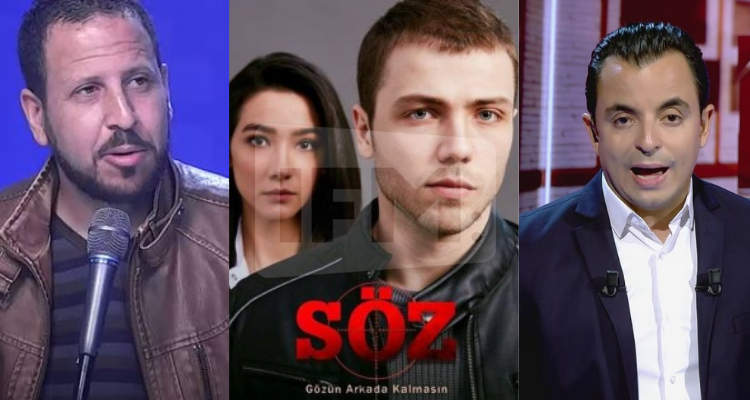 قناة حنبعل الحقائق الأربع