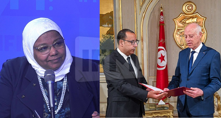 جميلة الكسيكسي