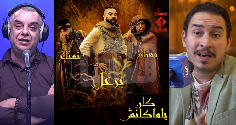 حاتم بالحاج كان ياما كانش