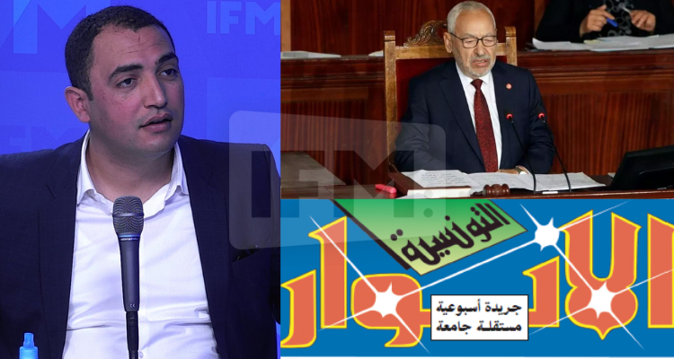 خليل البرعومي جريدة الأنوار