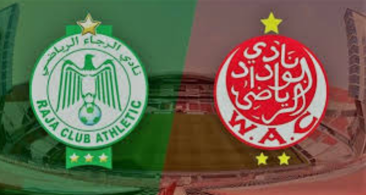 الوداد