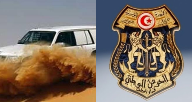 الحرس الوطني