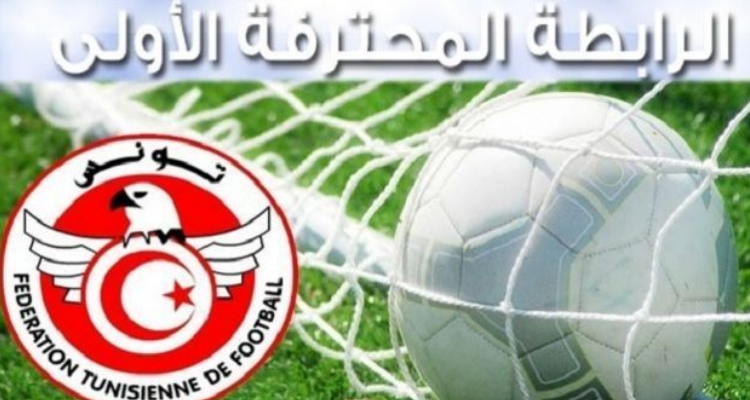 نتائج الرابطة المحترفة الأولى