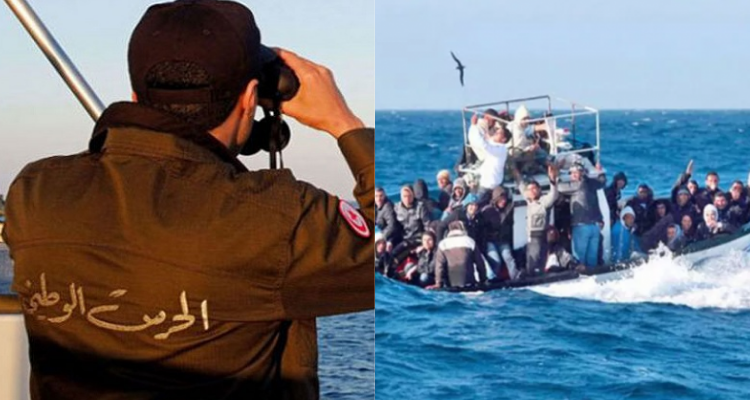 الحرس البحري حرقة إحباط