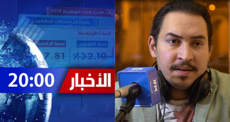 عبد الحميد بوشناق  أخبار الوطنية