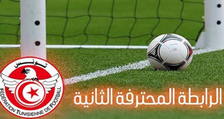 مرحلة التتويج/الرابطة المحترفة الثانية