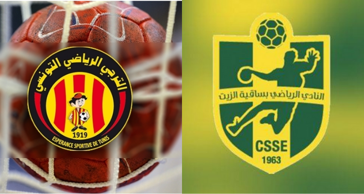 نادي ساقية الزيت الترجي الرياضي