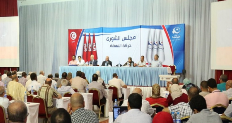 البيان الختامي لمجلس شورى حركة النهضة