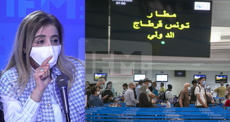 سنية بالشيخ إغلاق الحدود