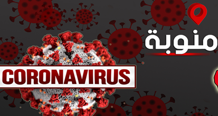منوبة السلالة البريطانية