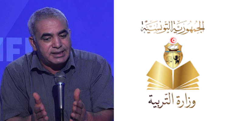 لسعد اليعقوبي وزارة التربية