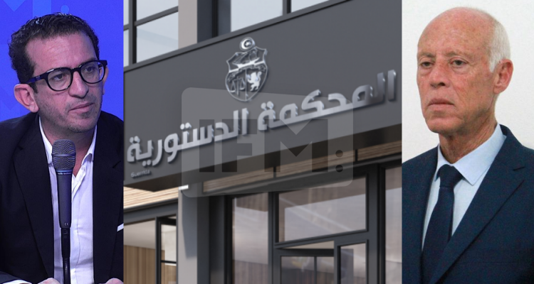 أسامة الخليفي رئيس الجمهورية المحكمة الدستورية