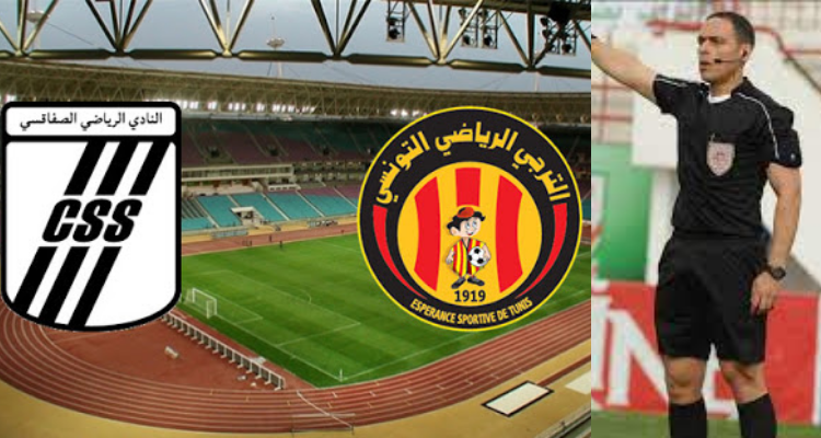 عامر شوشان كلاسيكو الترجي والنادي الصفاقسي