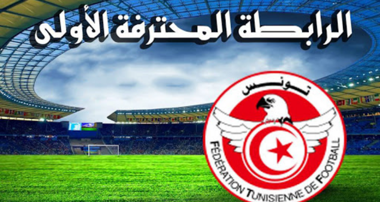 الترجي النجم الساحلي