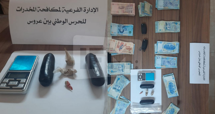 تهريب و ترويج و استهلاك مخدر الهيروين