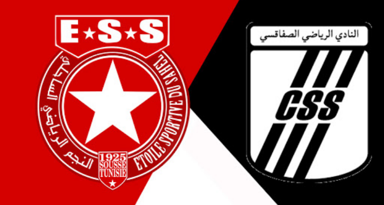 النادي الصفاقسي النجم الرياضي الساحلي
