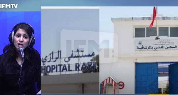 شقيق السجين الرازي
