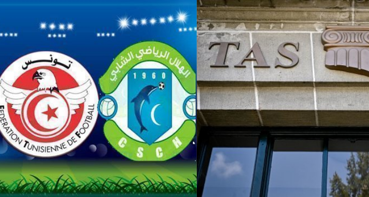 المحكمة الرياضية الدولية  هلال الشابة وجامعة كرة القدم