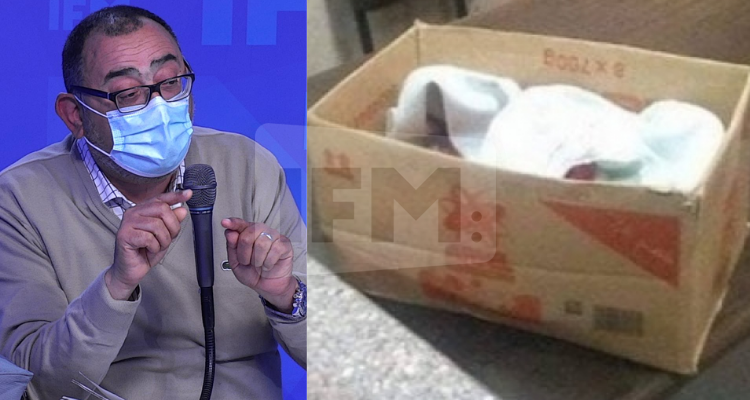 سفيان بن حميدة الصيدلي المسجون