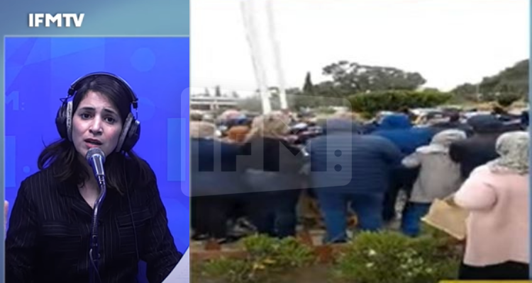 مركز التلقيح رادس  عنف