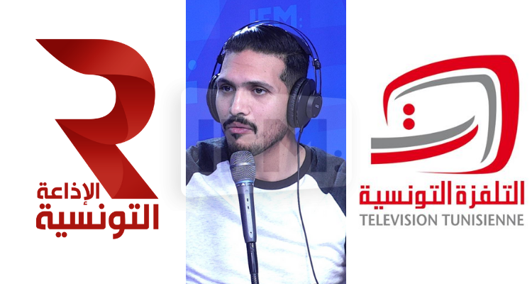 الإذاعة والتلفزة الوطنية